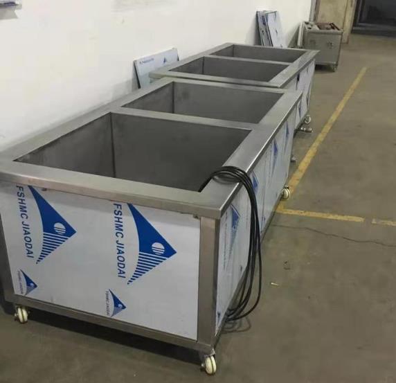 超聲波清洗機(jī)